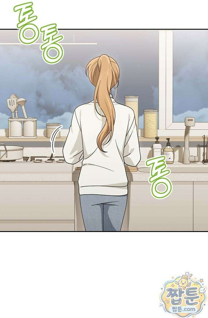 심술의 끝은 순정 9화 14