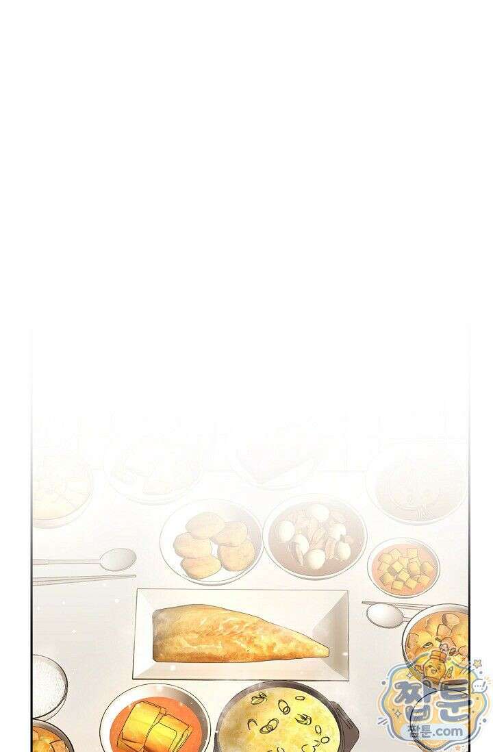 심술의 끝은 순정 9화 20