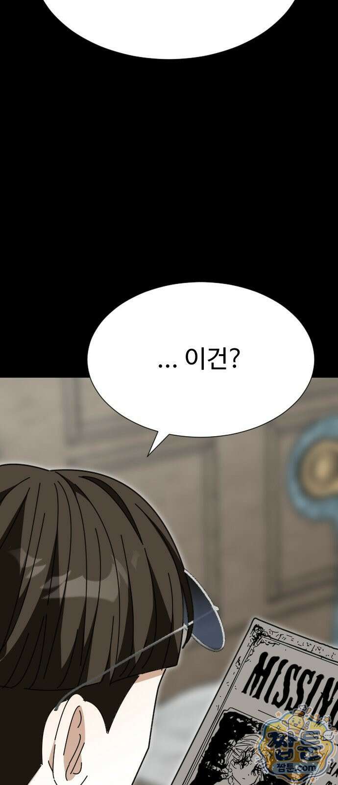 레베카의 기도 83화 12