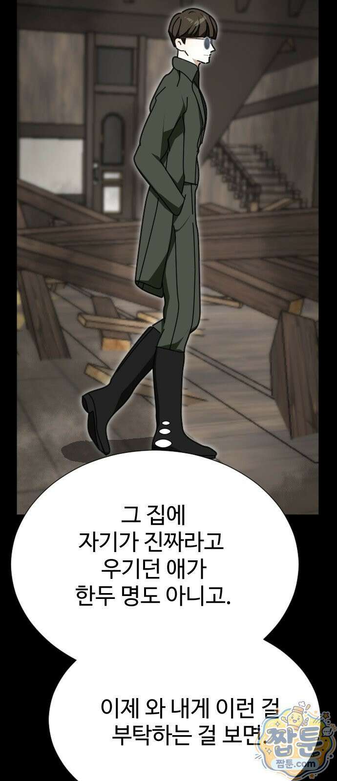 레베카의 기도 83화 18