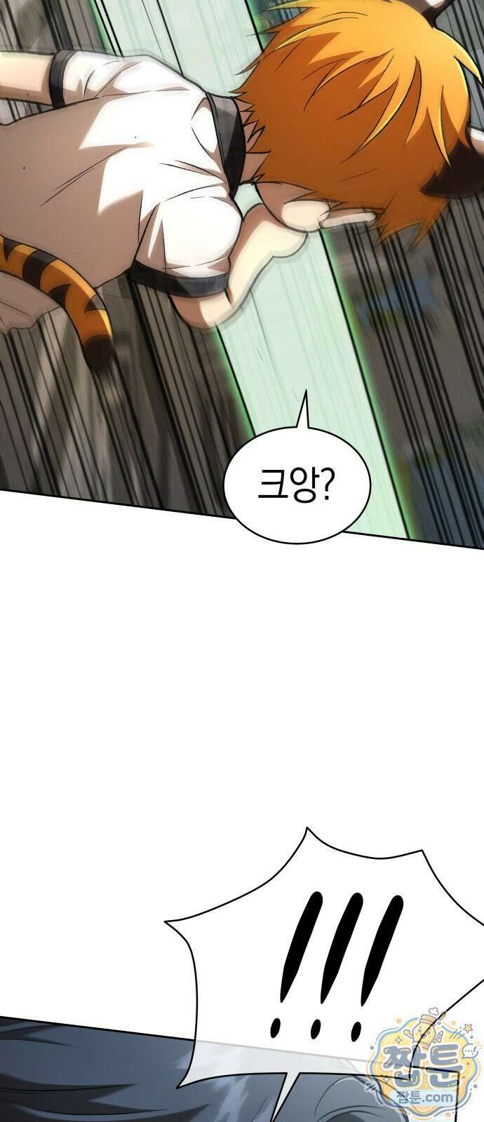 신수 유치원 73화 7
