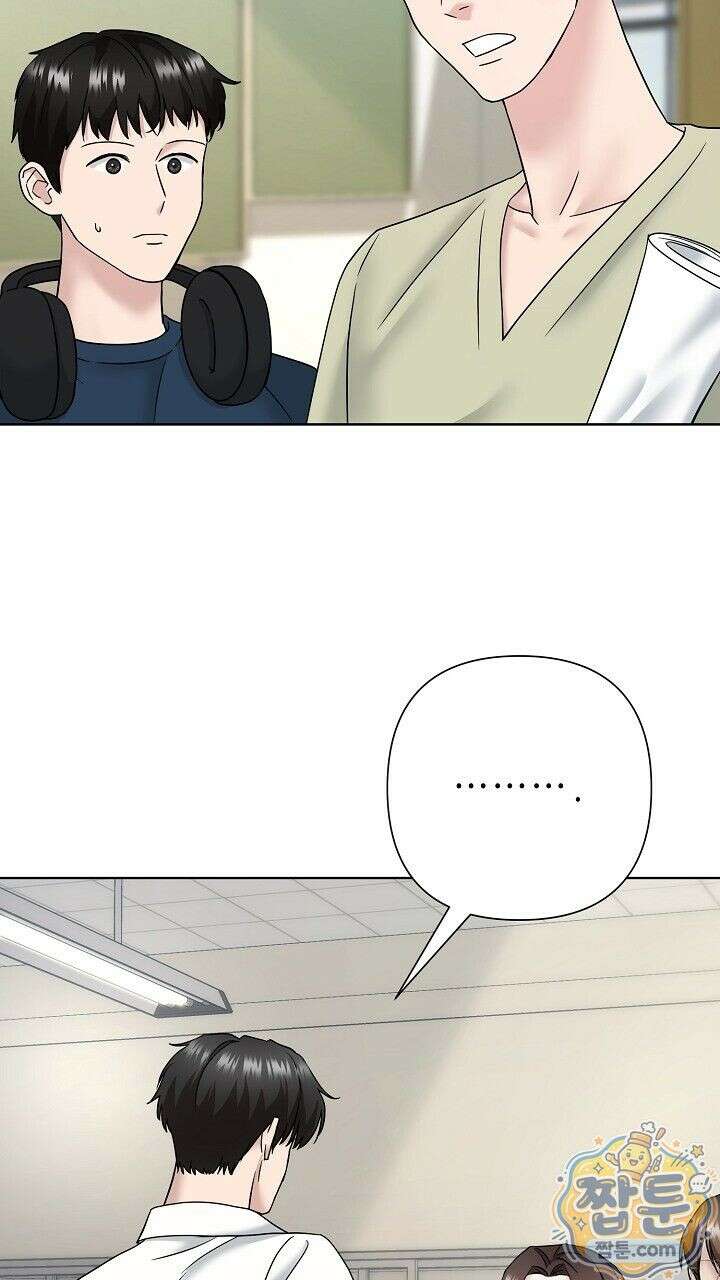 전소 33화 9