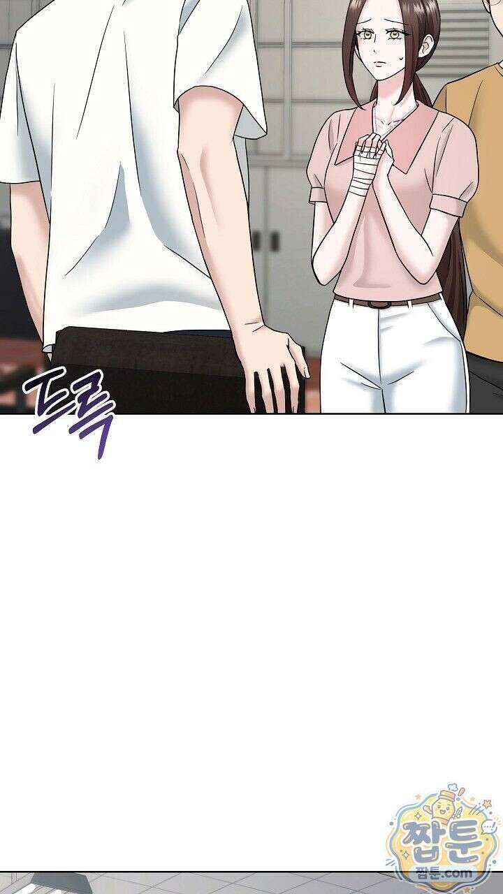 전소 33화 10