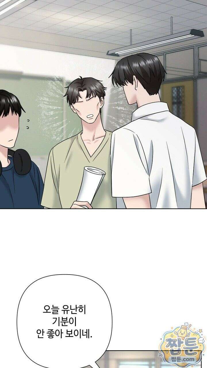 전소 33화 11