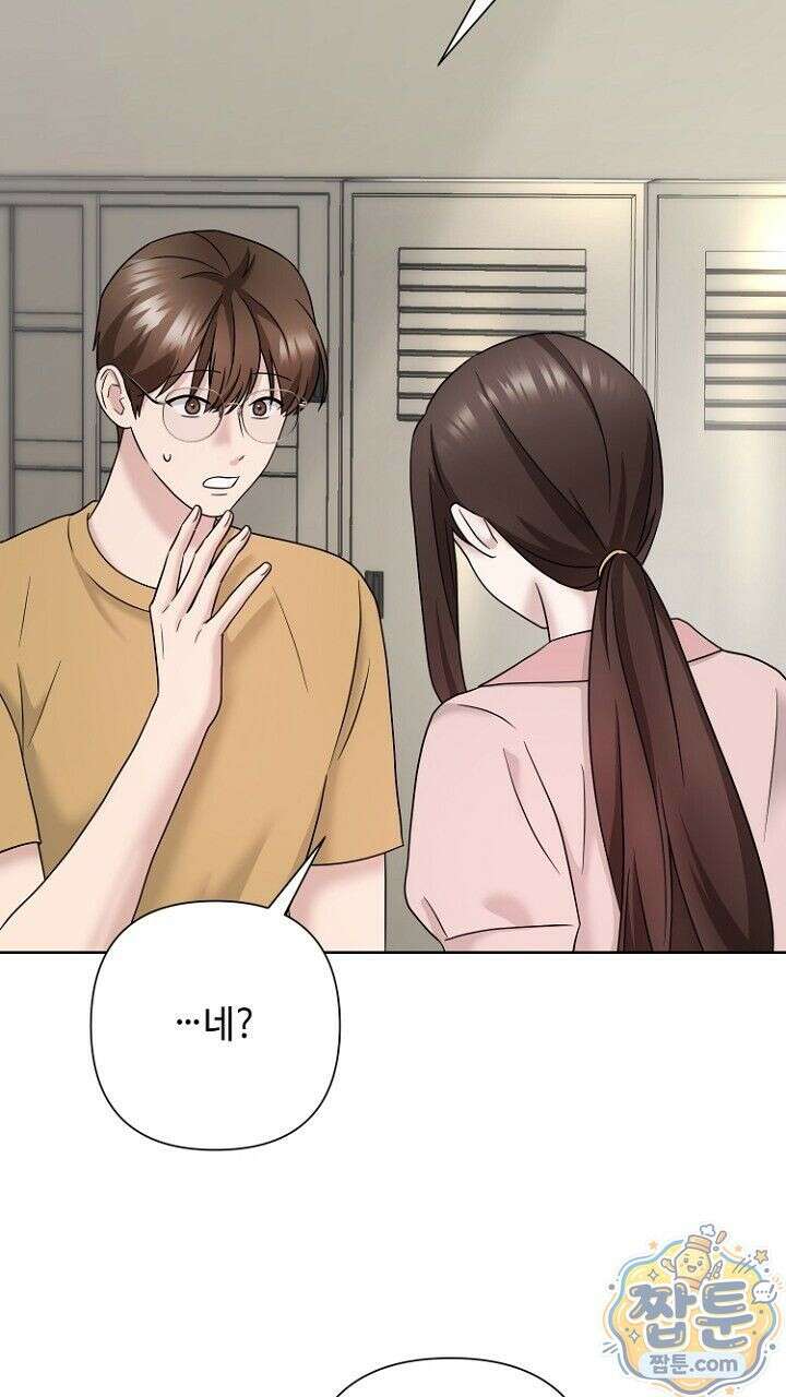 전소 33화 14