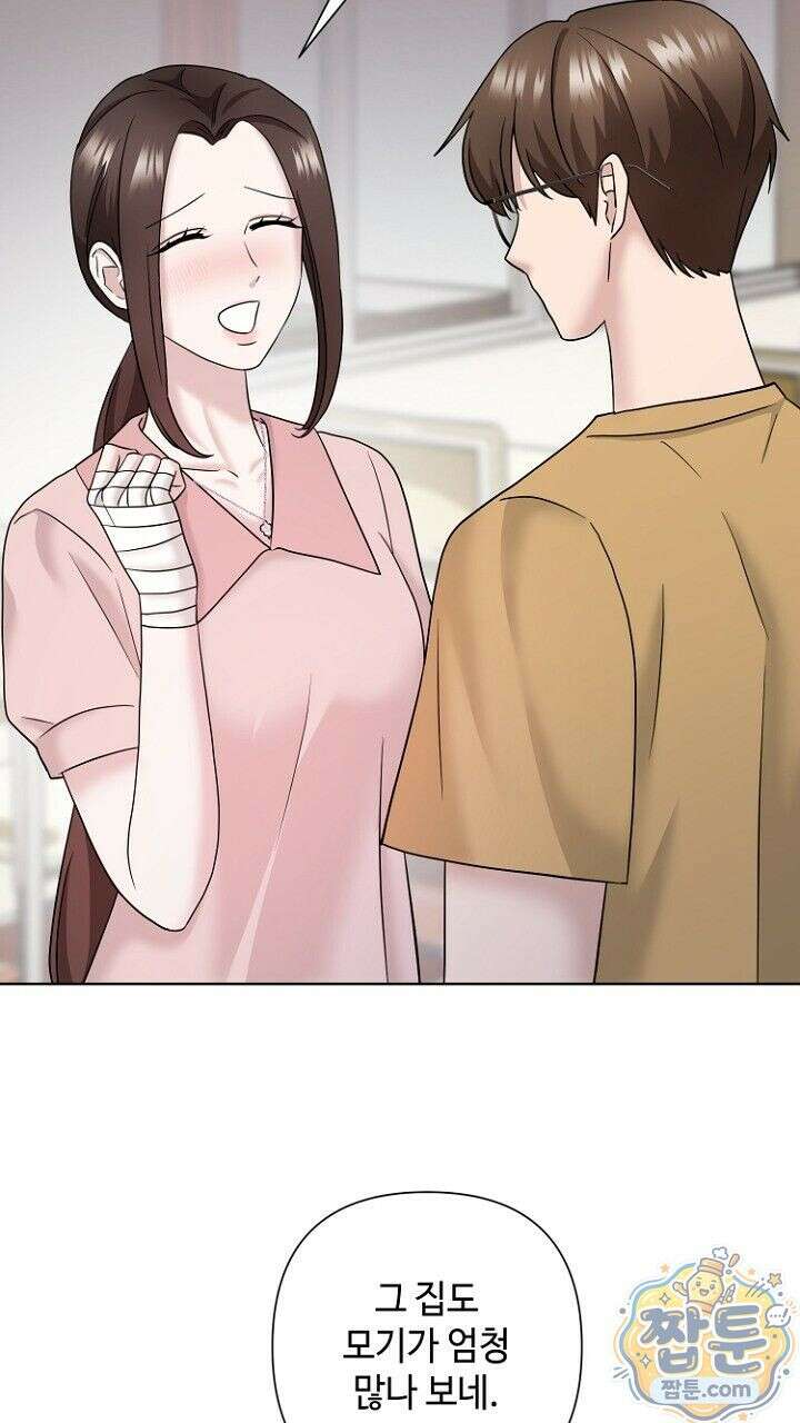 전소 33화 18