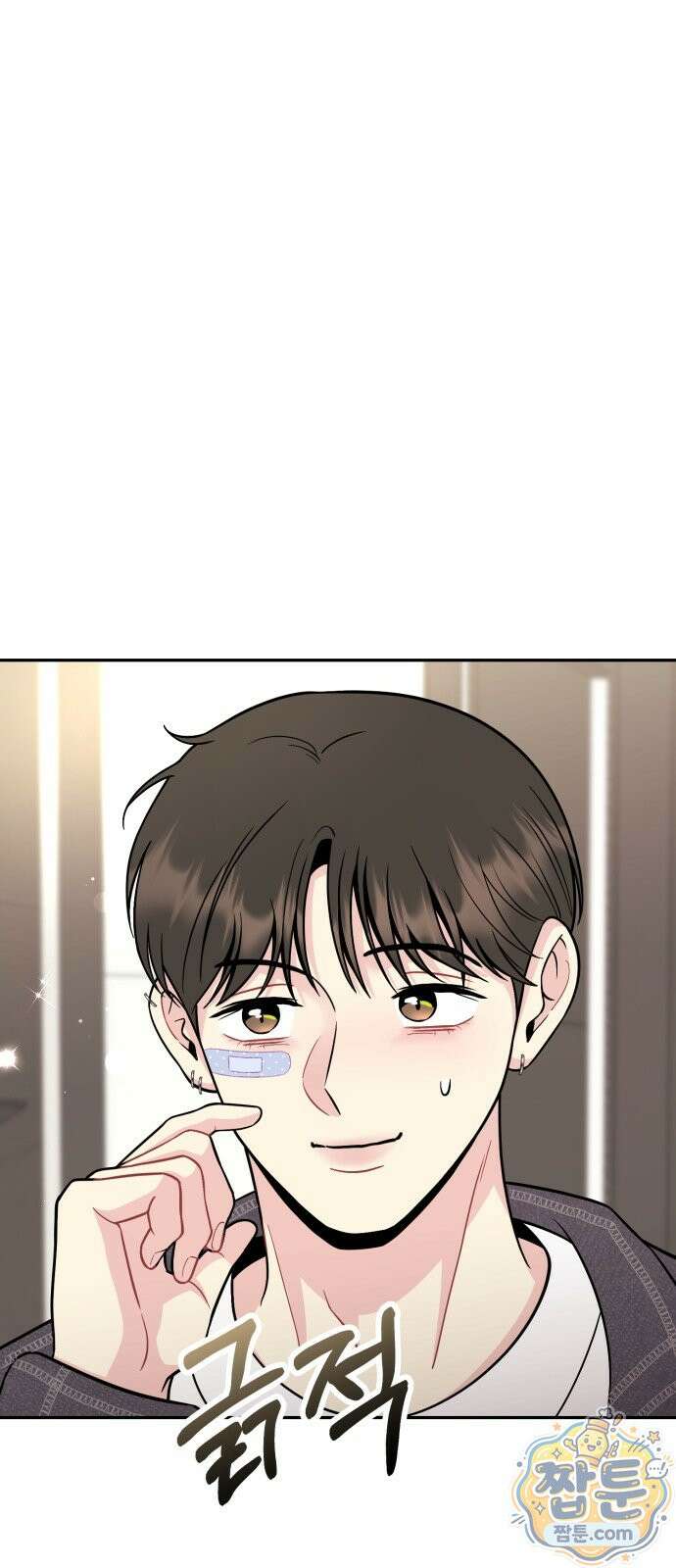 유사품에 주의하세요 46화 1