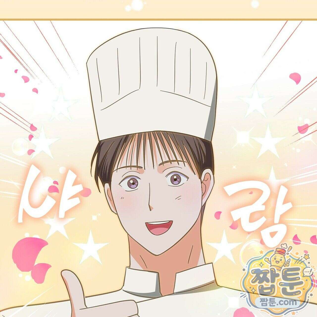 구멍가게 불법 의료원 7화 9