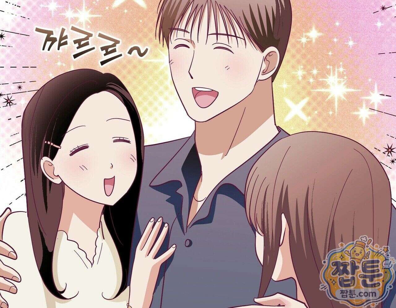 구멍가게 불법 의료원 7화 12