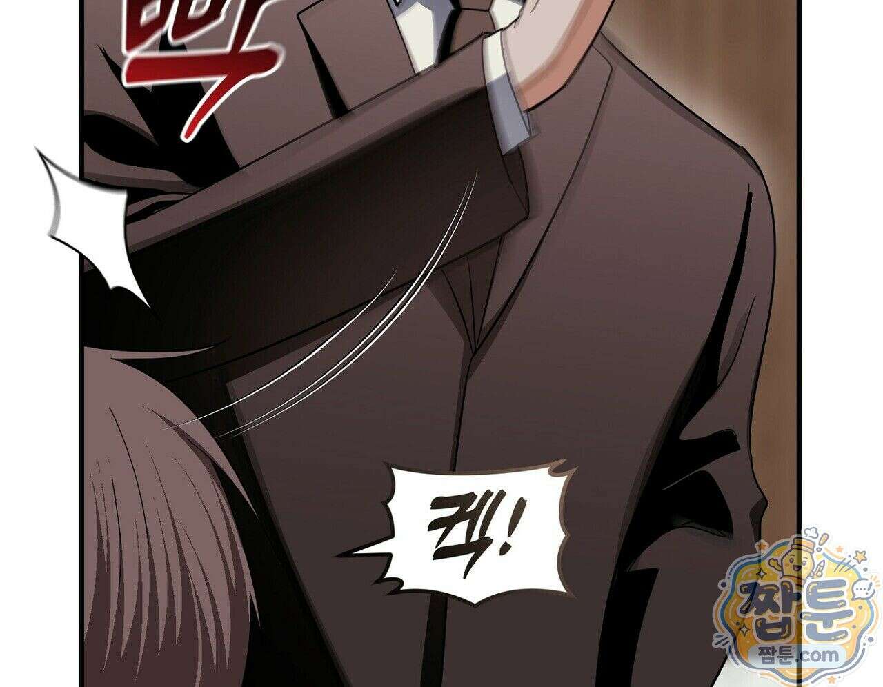 구멍가게 불법 의료원 7화 22