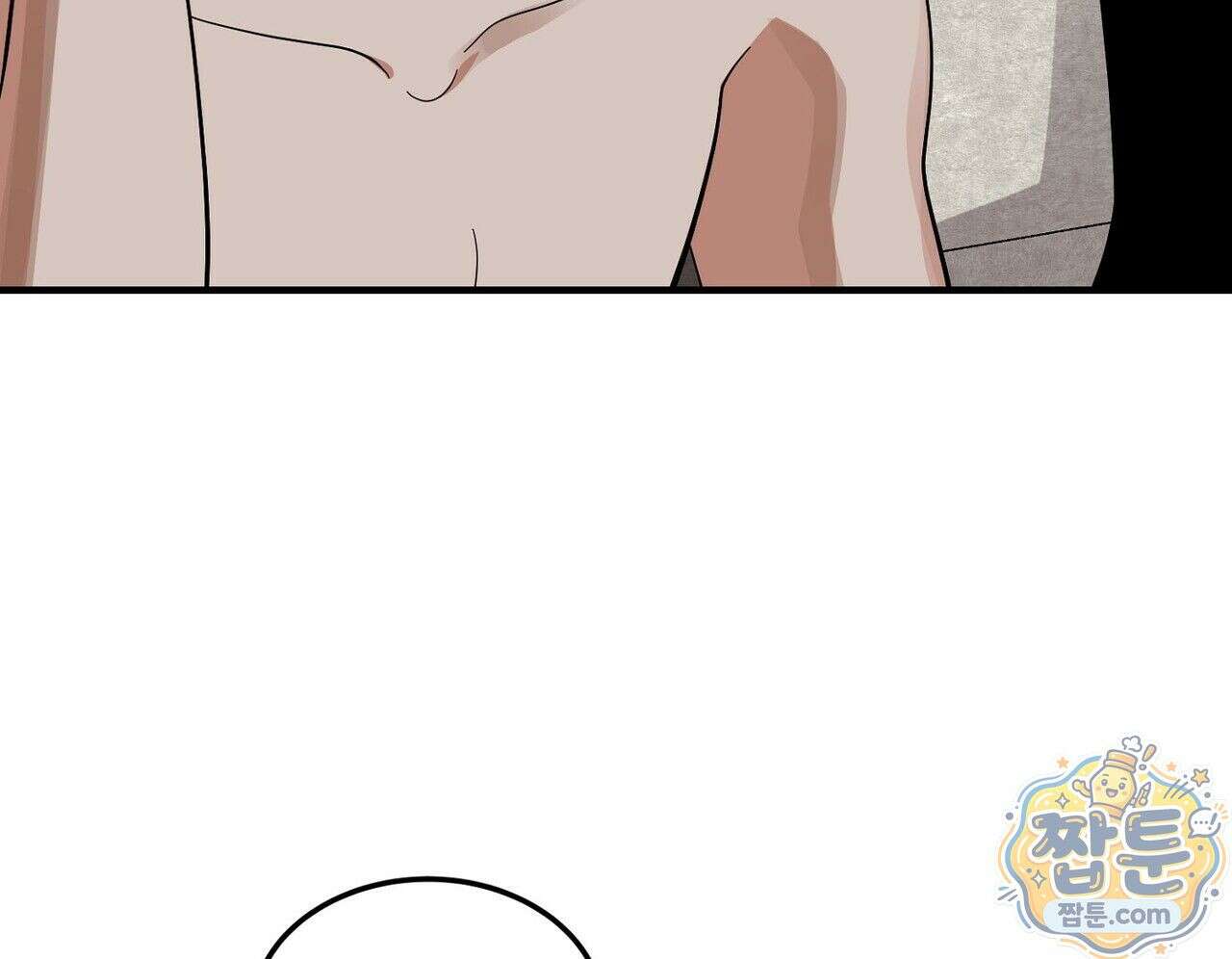 구멍가게 불법 의료원 7화 28