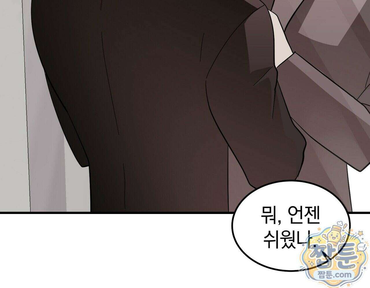 구멍가게 불법 의료원 7화 30