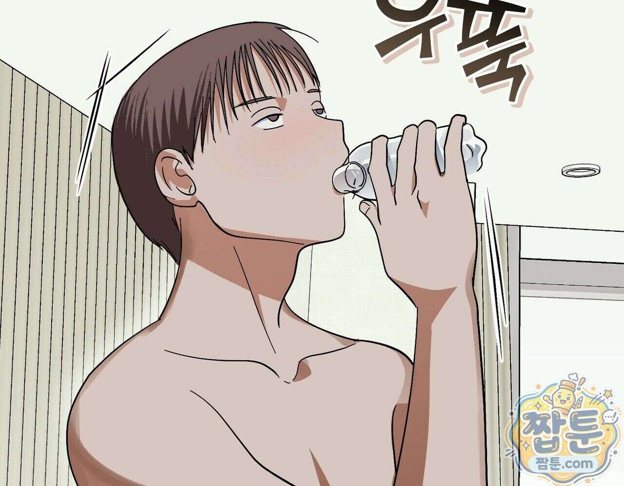 구멍가게 불법 의료원 7화 34