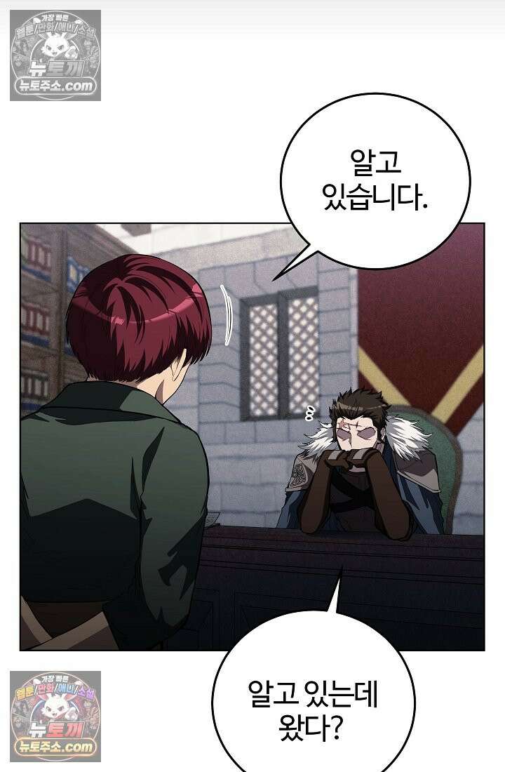 죽지 않는 천재 창잡이 죽지 않는 천재 창잡이 17화 12