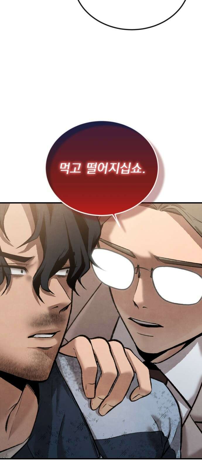 알고보니 재벌 3세 1화 빼앗긴 수저 31