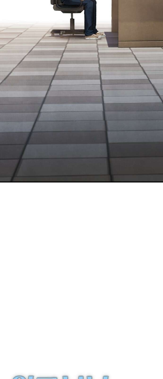 알고보니 재벌 3세 1화 빼앗긴 수저 33