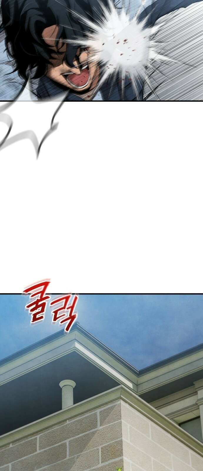 알고보니 재벌 3세 1화 빼앗긴 수저 35
