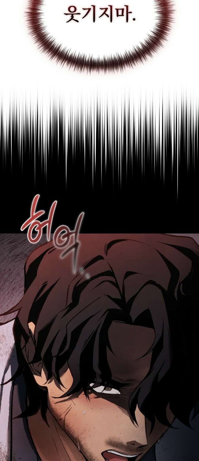 알고보니 재벌 3세 1화 빼앗긴 수저 40
