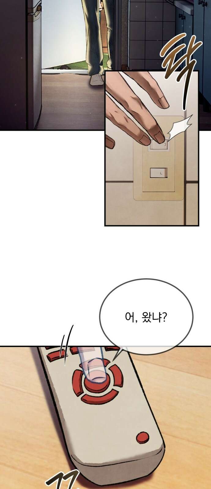 알고보니 재벌 3세 1화 빼앗긴 수저 61