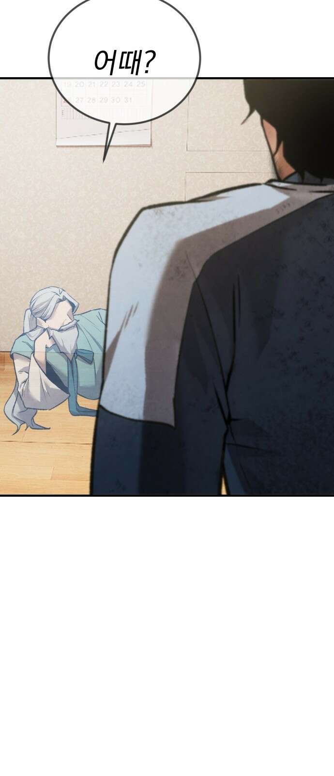 알고보니 재벌 3세 1화 빼앗긴 수저 63