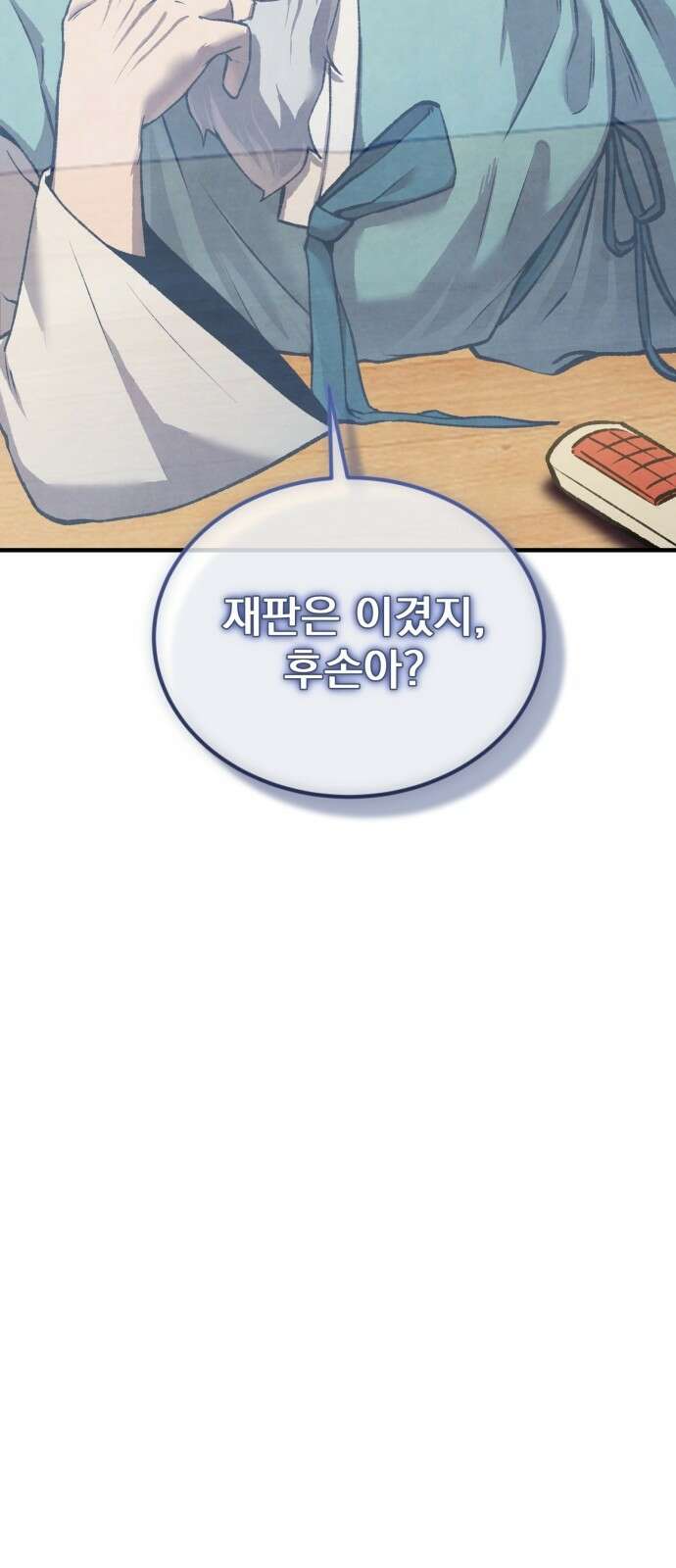 알고보니 재벌 3세 1화 빼앗긴 수저 65