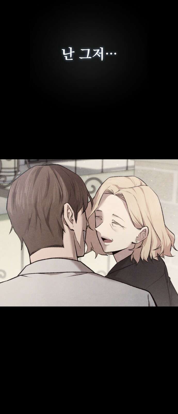 알고보니 재벌 3세 1화 빼앗긴 수저 132