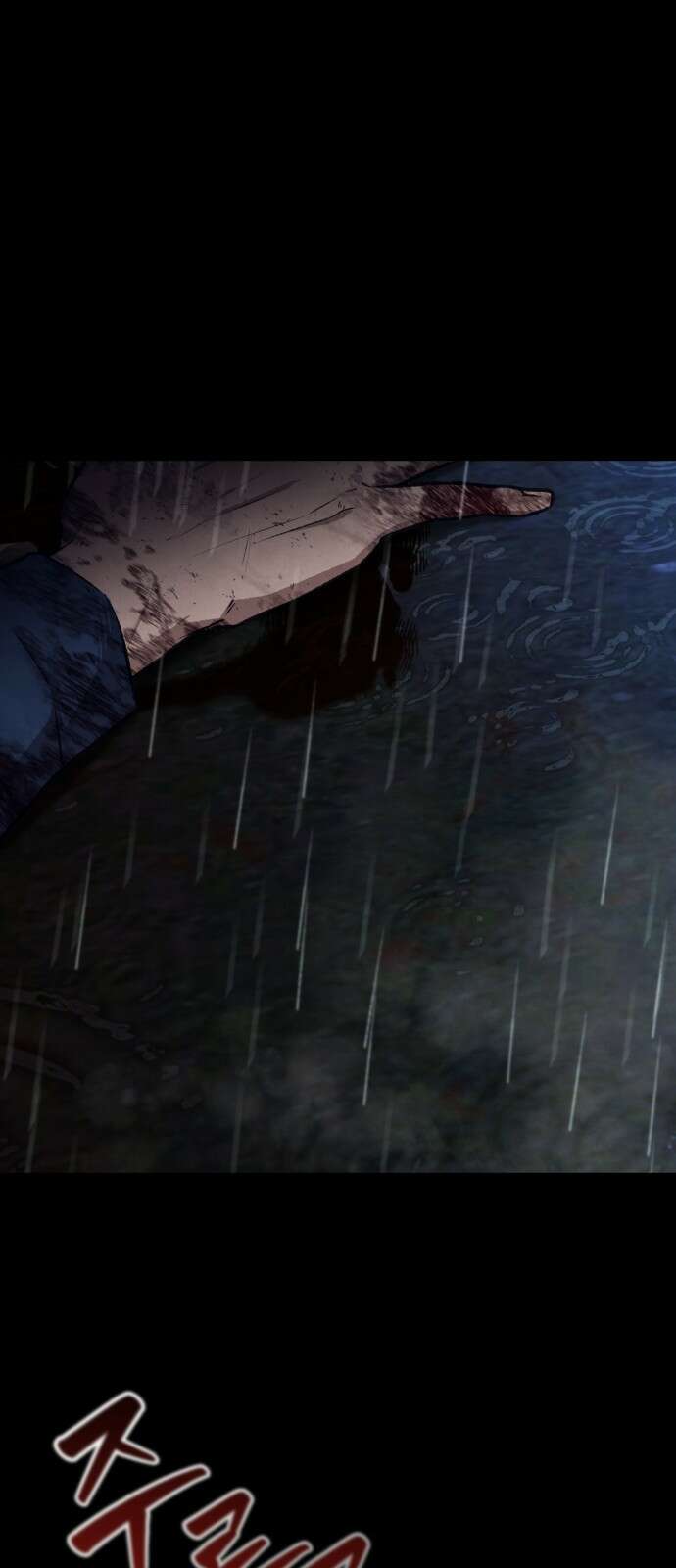 알고보니 재벌 3세 1화 빼앗긴 수저 135