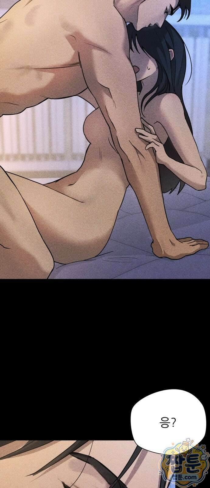 두 남자의 비서 사이 1화 28