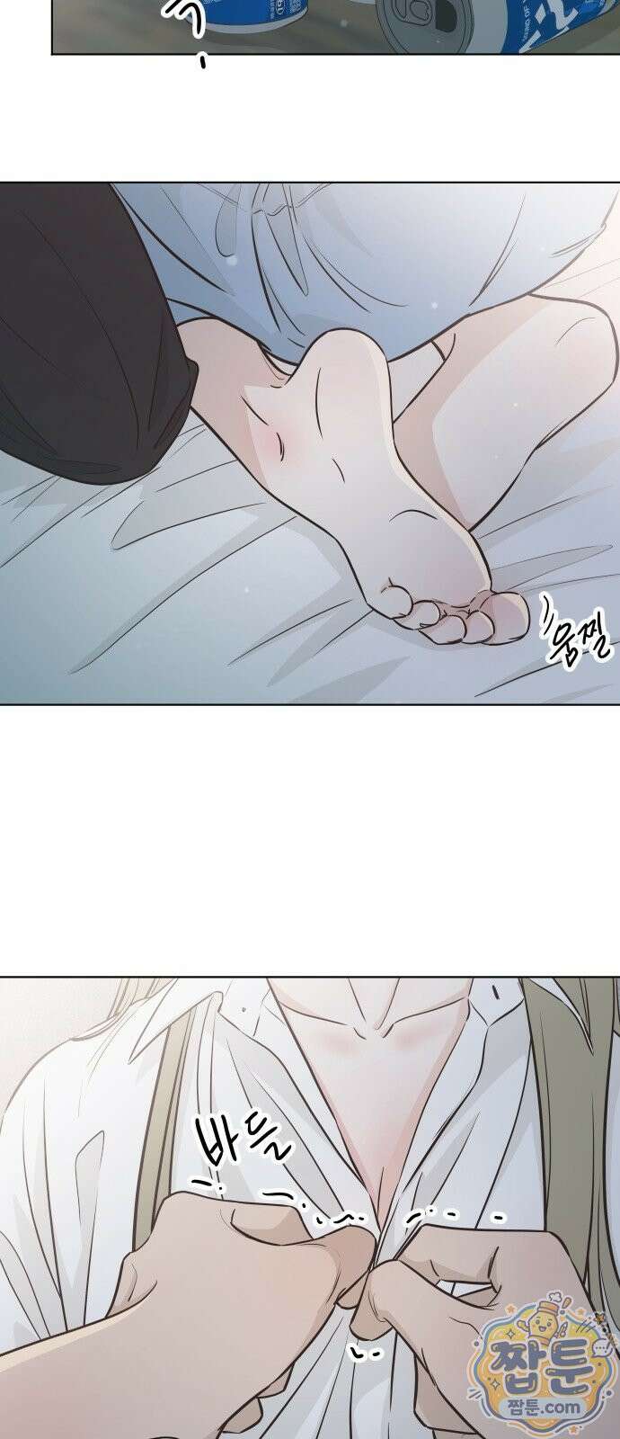 나는 너의 복수 1화 4