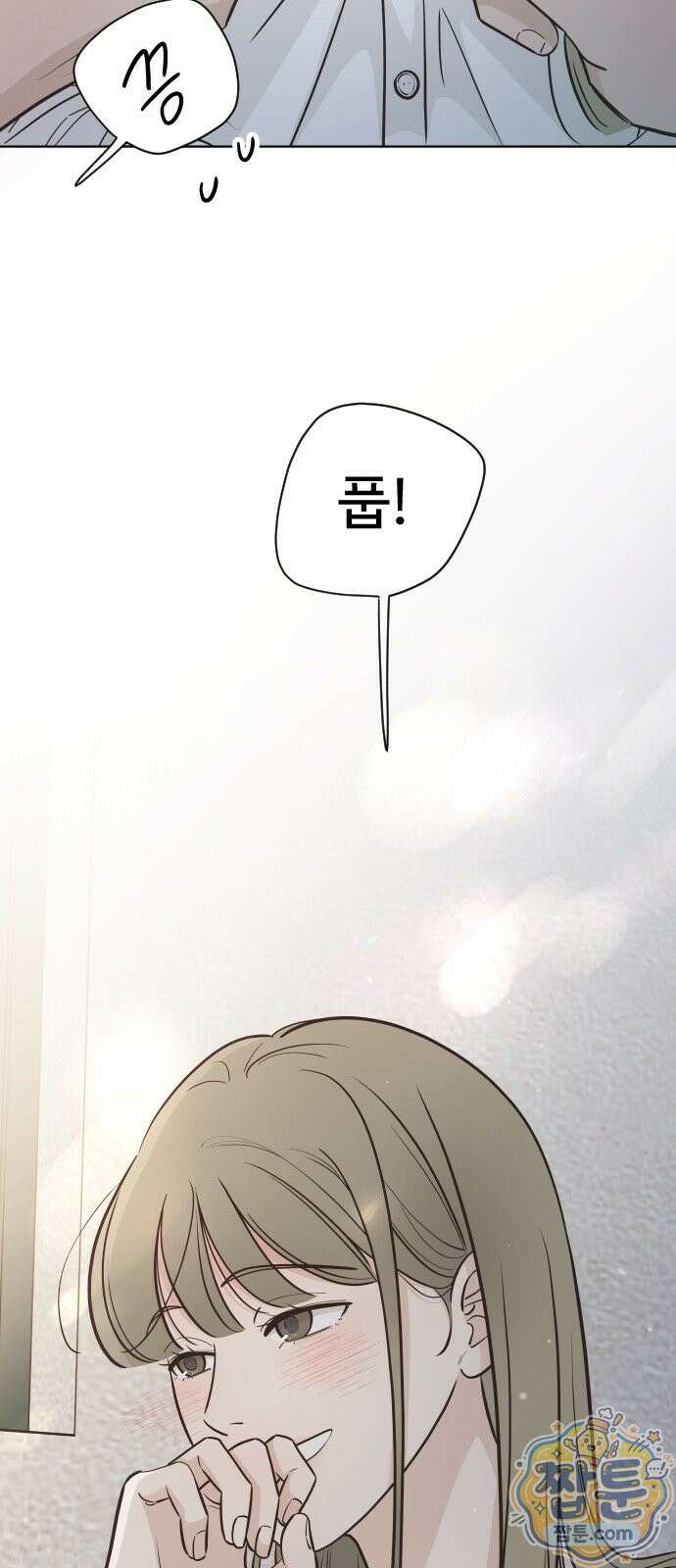 나는 너의 복수 1화 5