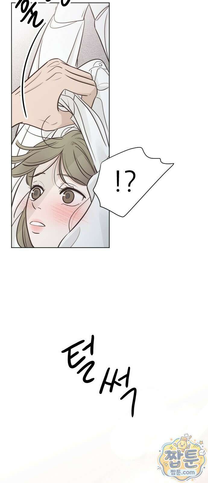 나는 너의 복수 1화 10