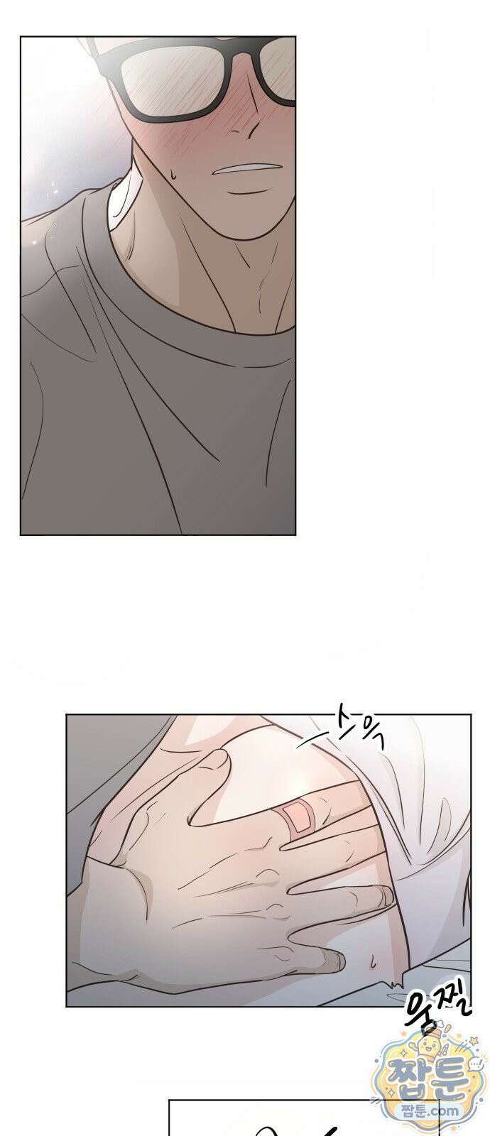 나는 너의 복수 1화 14