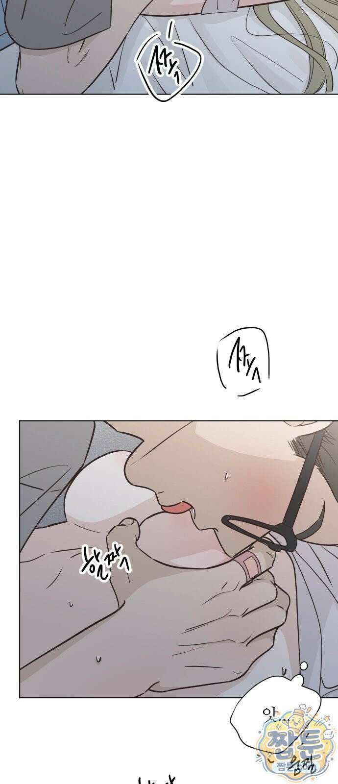 나는 너의 복수 1화 16
