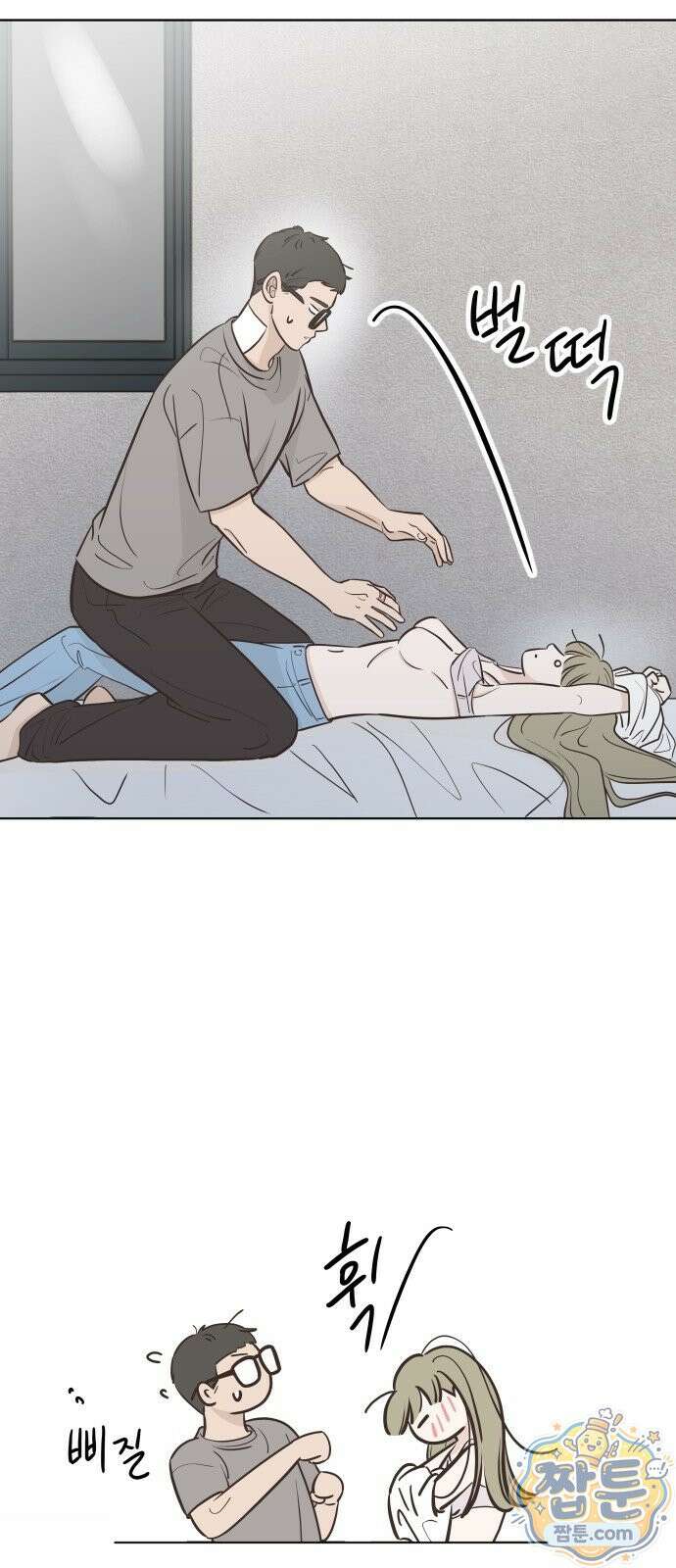 나는 너의 복수 1화 20