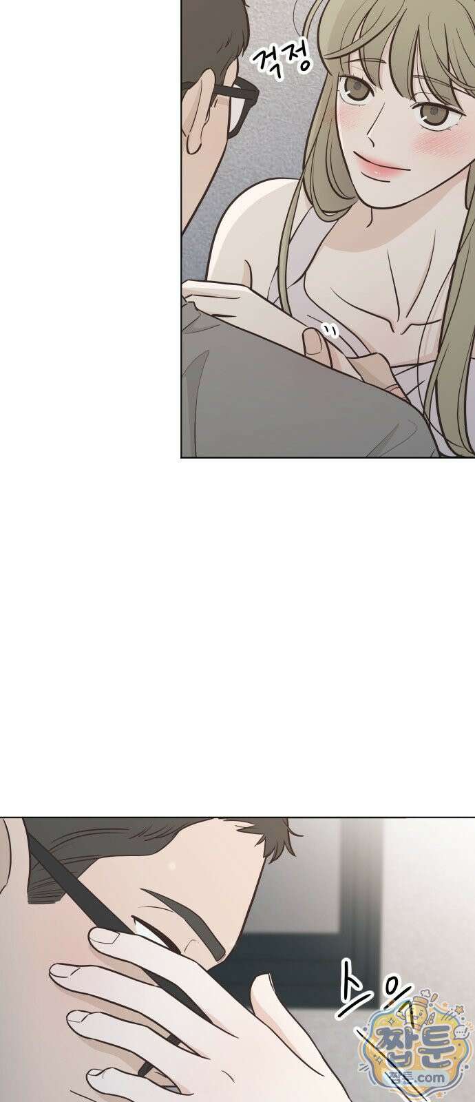 나는 너의 복수 1화 25