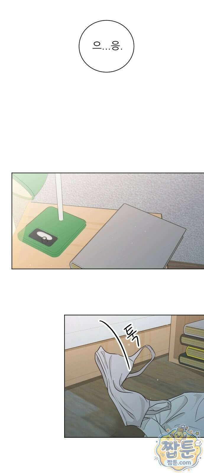 나는 너의 복수 1화 28