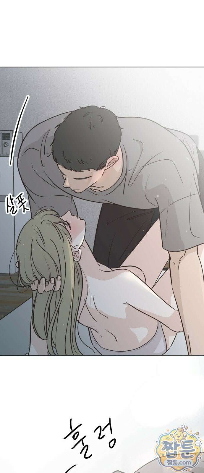 나는 너의 복수 1화 29