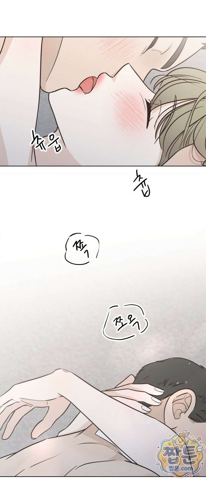 나는 너의 복수 1화 34