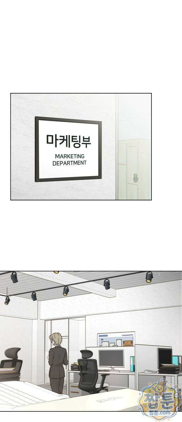나는 너의 복수 1화 40