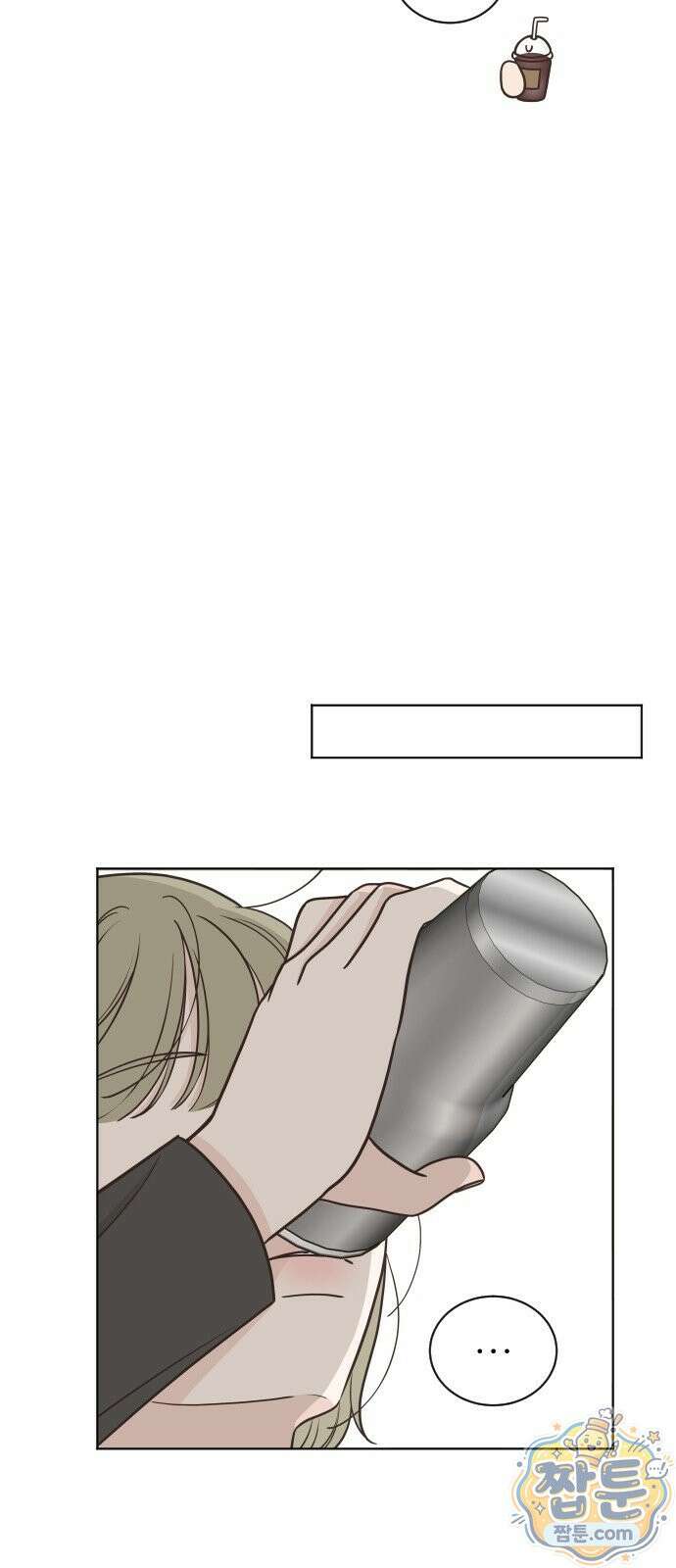 나는 너의 복수 1화 59
