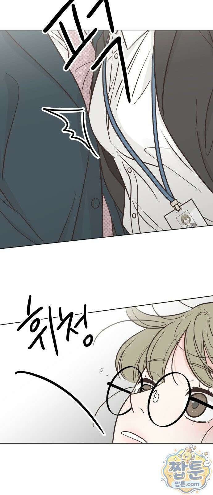 나는 너의 복수 1화 70