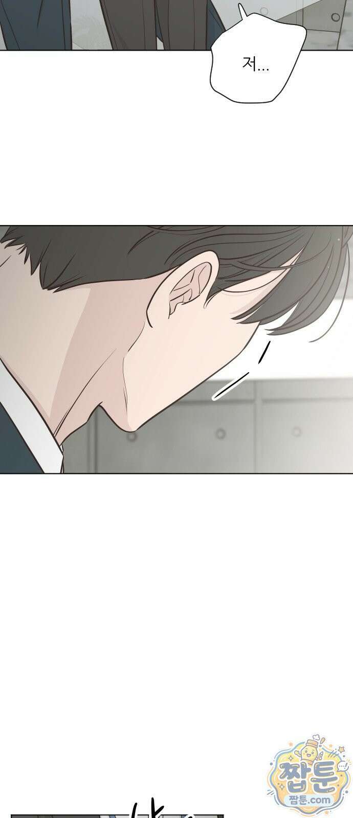 나는 너의 복수 1화 75