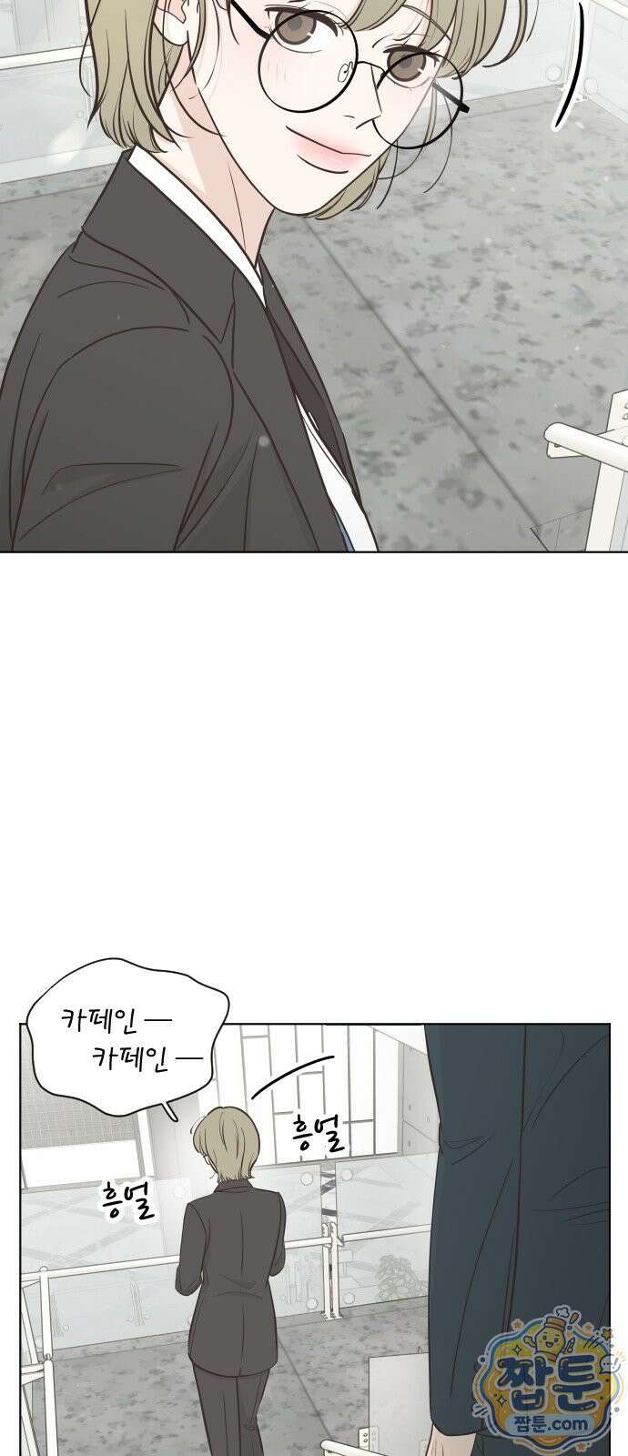 나는 너의 복수 1화 79