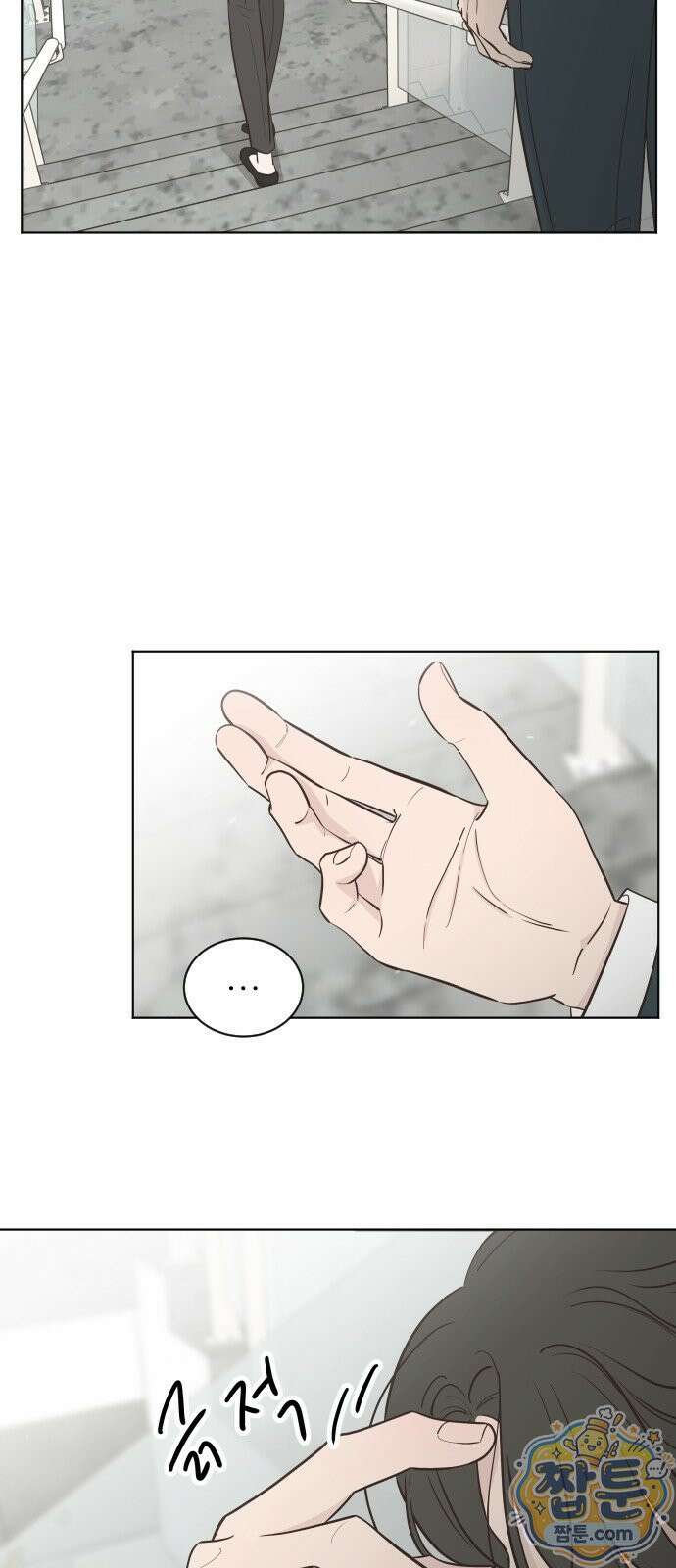 나는 너의 복수 1화 80