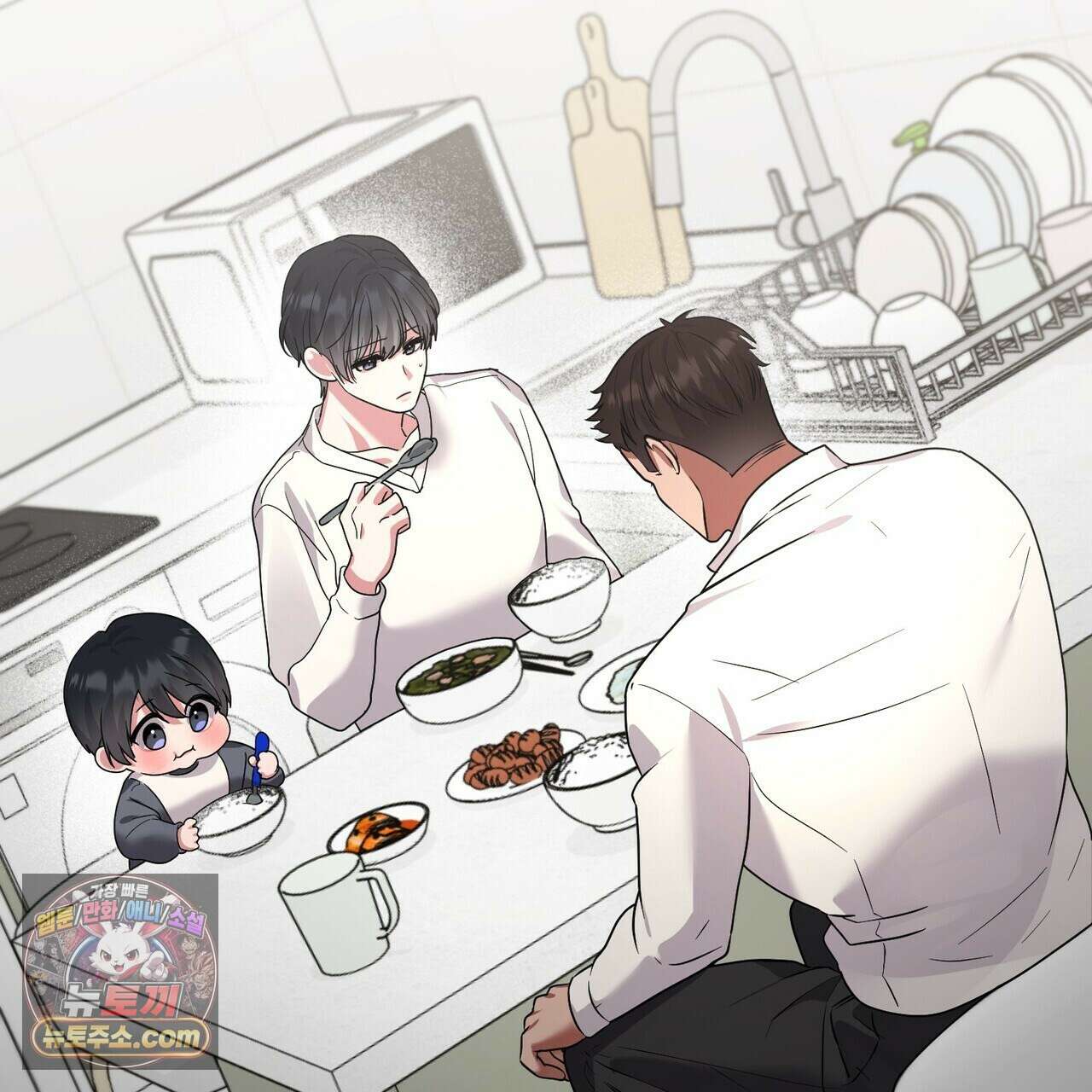 할 수 없는 것들 13화 10