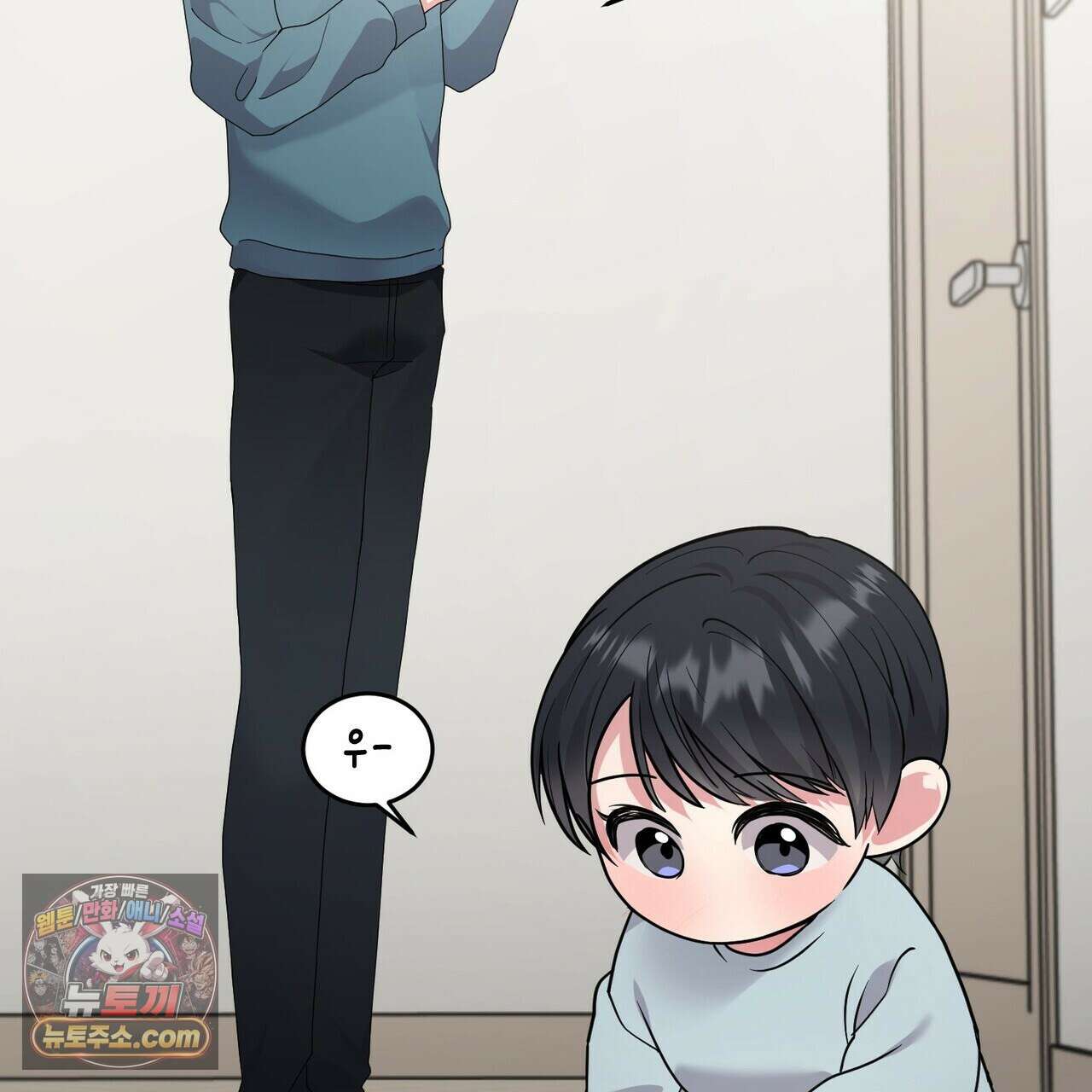 할 수 없는 것들 13화 18