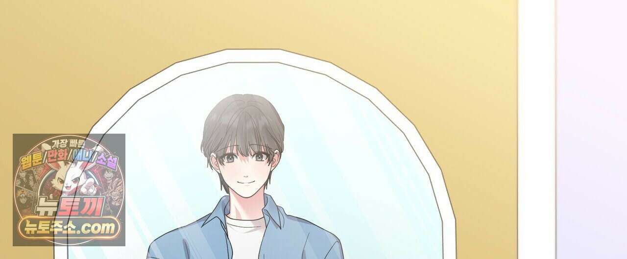 할 수 없는 것들 13화 28