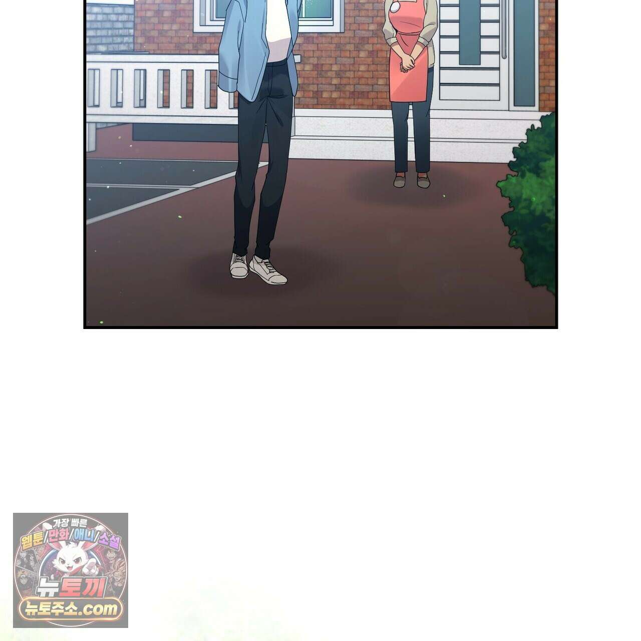 할 수 없는 것들 13화 39