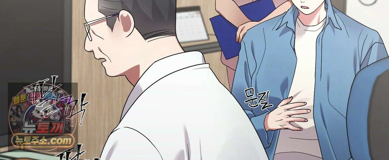 할 수 없는 것들 13화 60