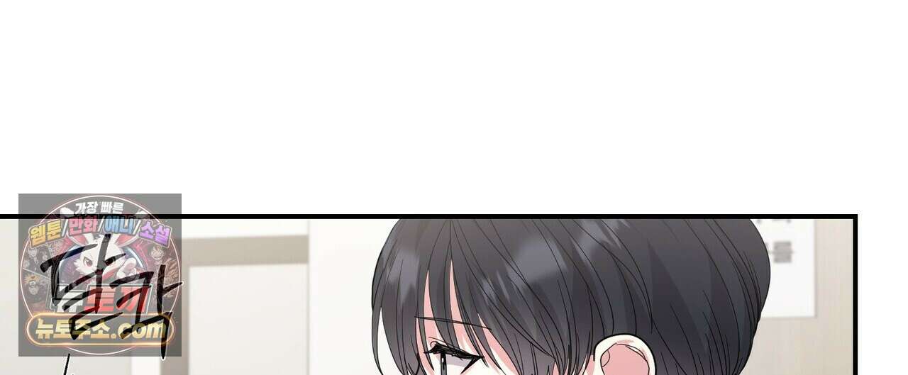 할 수 없는 것들 13화 64